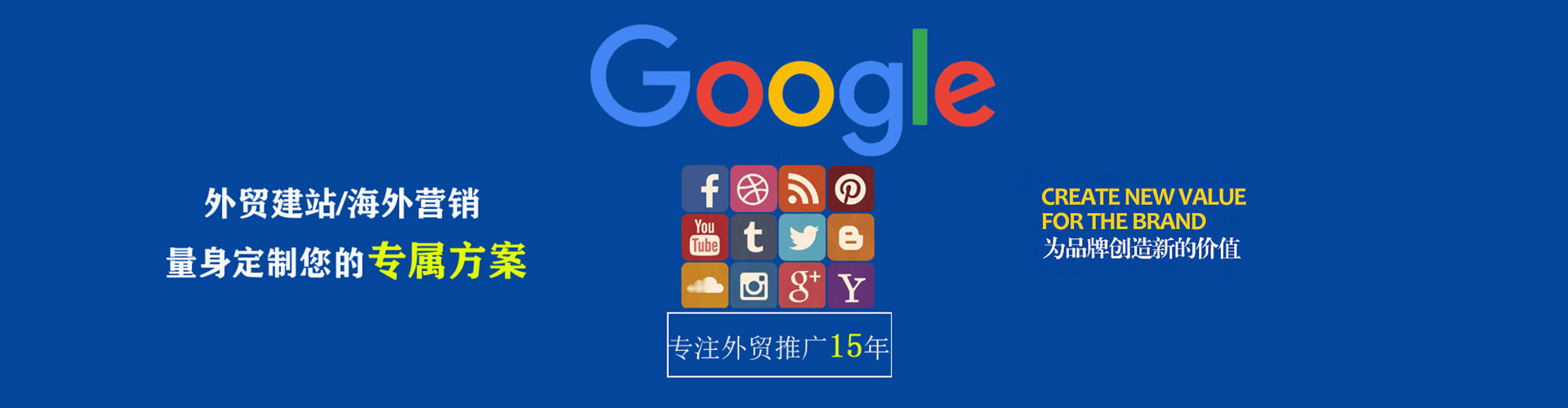 中江竞价排名