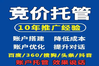精准营销的秘诀：sem优化托管的案例研究