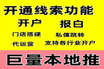 案例分享：SEM广告助力本地生活服务